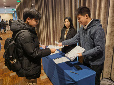 聚賢納才 成都高新區數字經濟專場人才招聘活動走進武漢