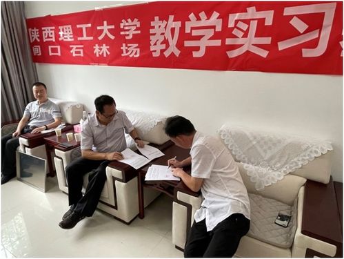 校領(lǐng)導帶隊檢查本科教學實習工作 為實習基地揭牌