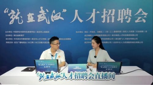 武漢市人民政府門戶網(wǎng)站