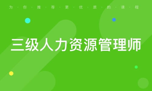 武漢新達職業培訓學校