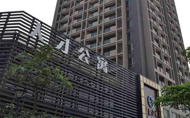武漢全騁人才公寓在哪_怎么申請