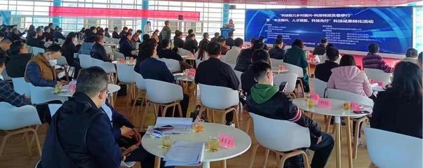武漢市“科技助力鄉村振興·科技特派員春季行”暨科技成果轉化活動順利舉行
