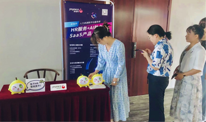 【818人力資源節】金柚網聚焦用工痛點,助力餐飲連鎖品牌經營發展