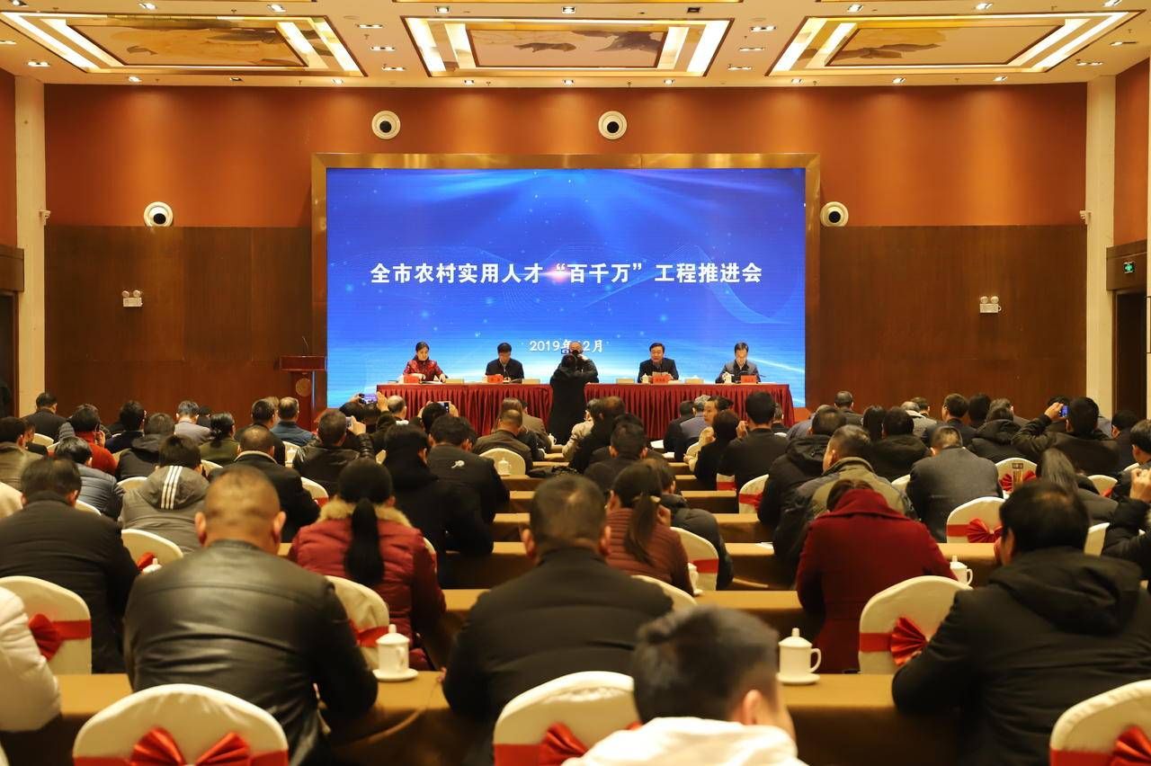 武漢農村實用人才“百千萬”工程 ,三年內培養萬名農村實用人才
