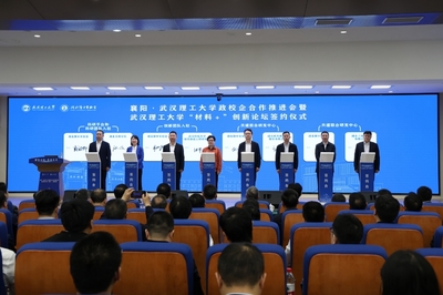學(xué)校與湖北隆中實(shí)驗(yàn)室簽訂科研平臺(tái)和科研團(tuán)隊(duì)入駐協(xié)議