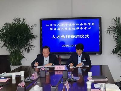 引進(jìn)高層次人才!汕尾赴西安、武漢開(kāi)展招才引智活動(dòng)