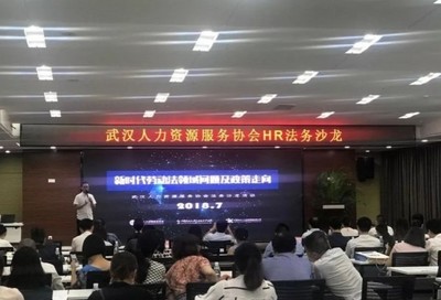 “武漢人力資源服務(wù)產(chǎn)業(yè)園”微信公眾號(hào)上線啦!