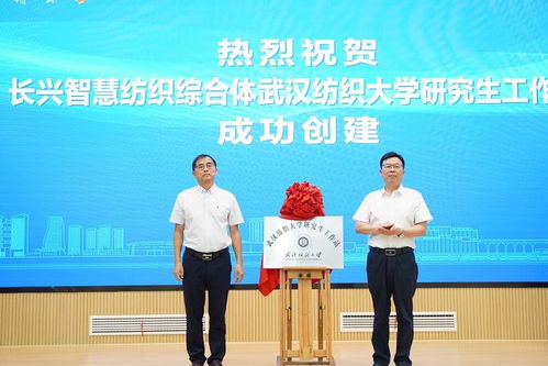 長興這場對接會,人才 企業雙向奔赴