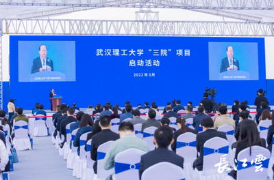 武漢人工智能與新能源汽車工業技術研究院項目啟動