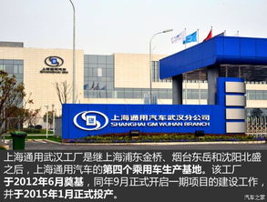 揭秘涂裝 總裝車間 探訪英朗工廠 下